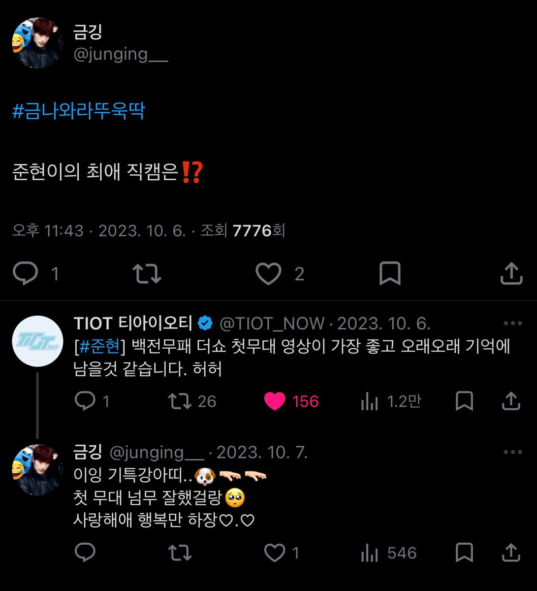 금깅 tweet media