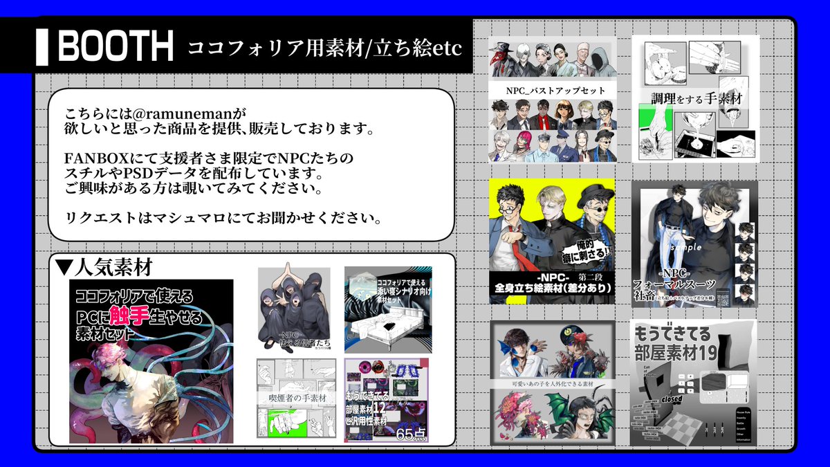たかむら tweet media