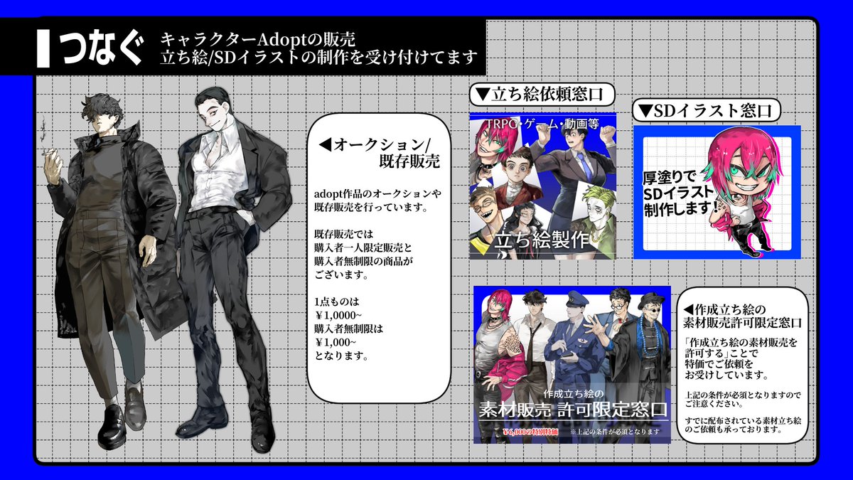 たかむら tweet media
