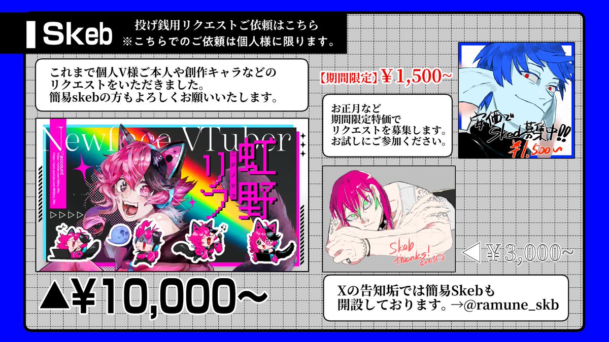 たかむら tweet media