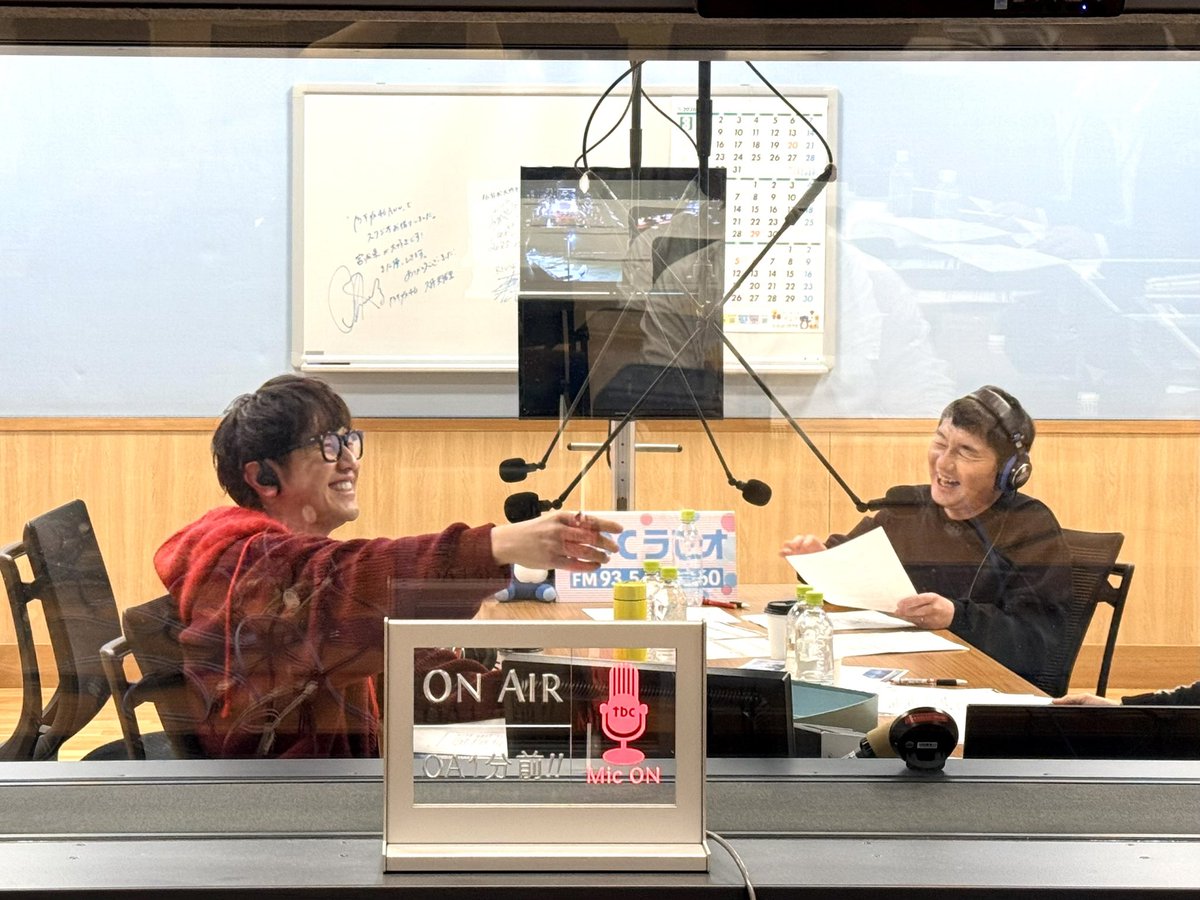 「ゆずのオールナイトニッポンGOLD」
東北から生放送でお届けしました。
お聴きいただいた皆さん、
ありがとうございました！
#yanng <a href="/1242_PR/">ニッポン放送</a>
