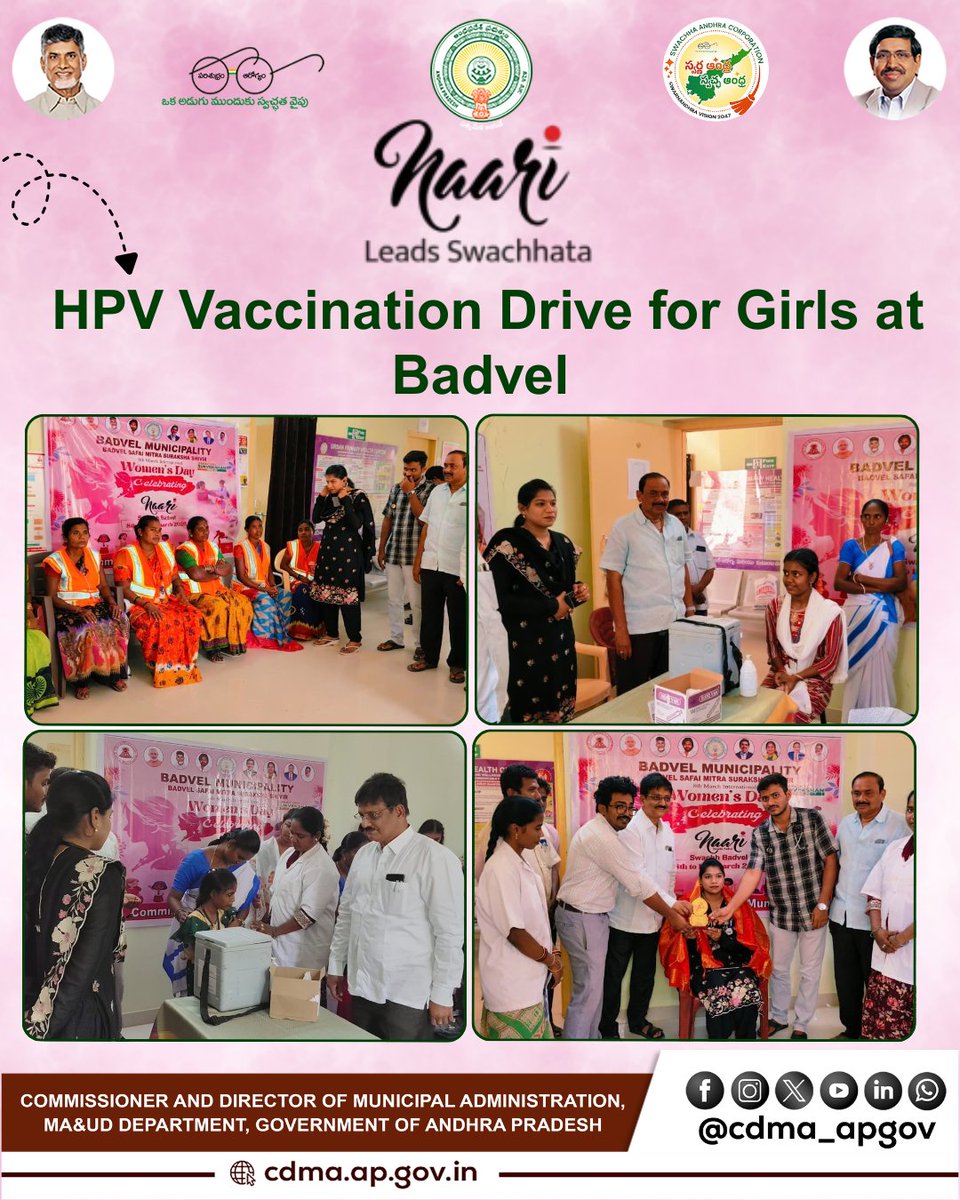 CDMA Andhra Pradesh tweet media