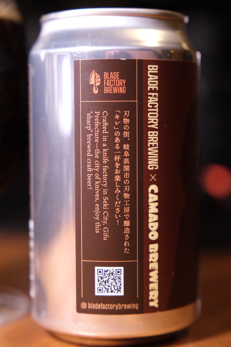 lPlELspTMp18687's tweet photo. #BladeFactoryBrewing x #CamadoBrewing - 鍛冶屋のキャラメルスタウト
キャラメルのあまーい香り!でも意外とボディは軽めキレよし!最後に香ばしい香りと苦味!
名前的もっと思い系かと思ったら意外と軽くて飲み疲れない! https://t.co/CnYXH8EGAh
