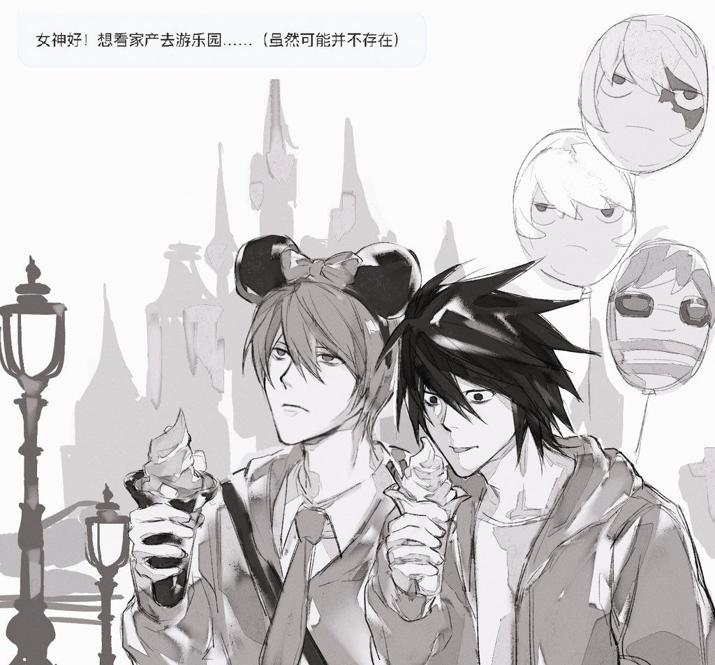 编织字（低浮上 tweet media