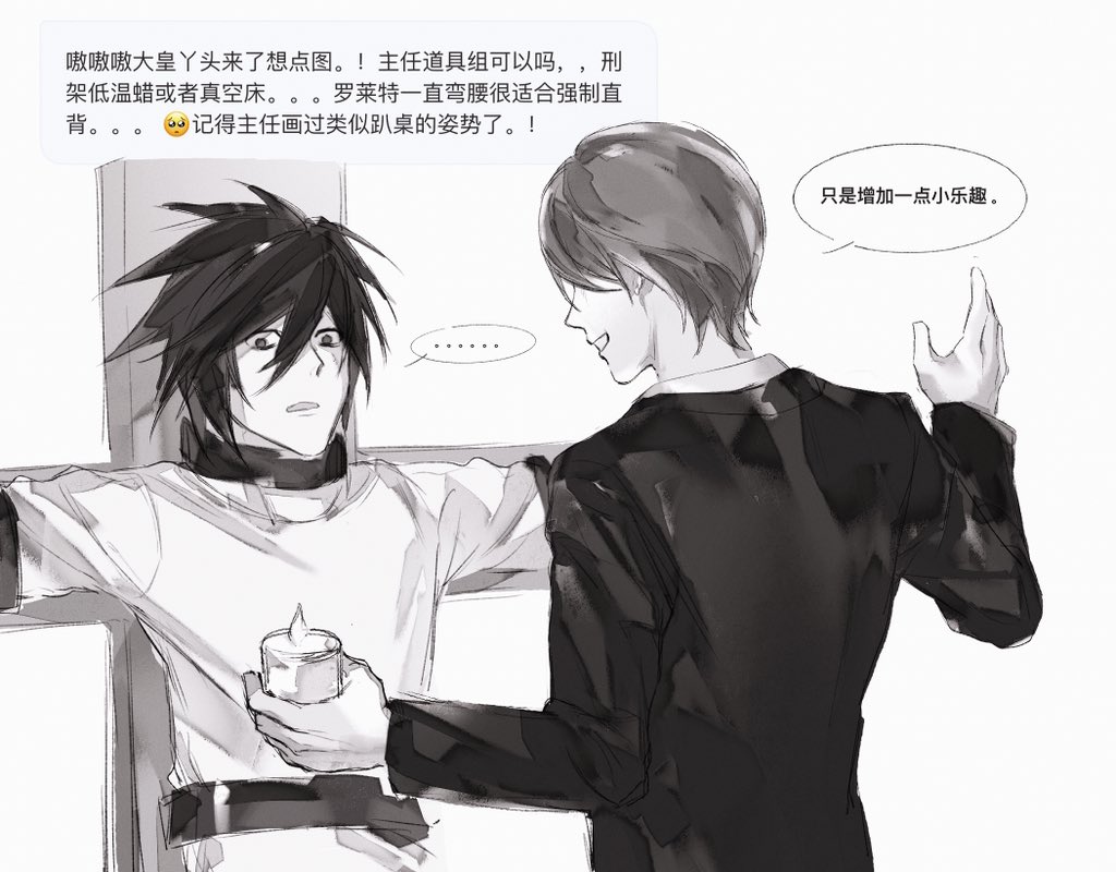 编织字（低浮上 tweet media