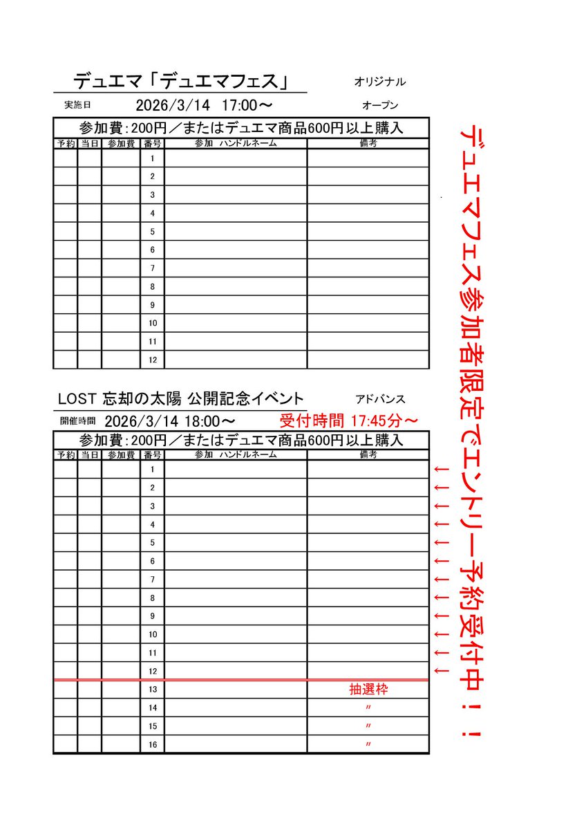 GameスペースFushimiBooks@フシミ書房 tweet media