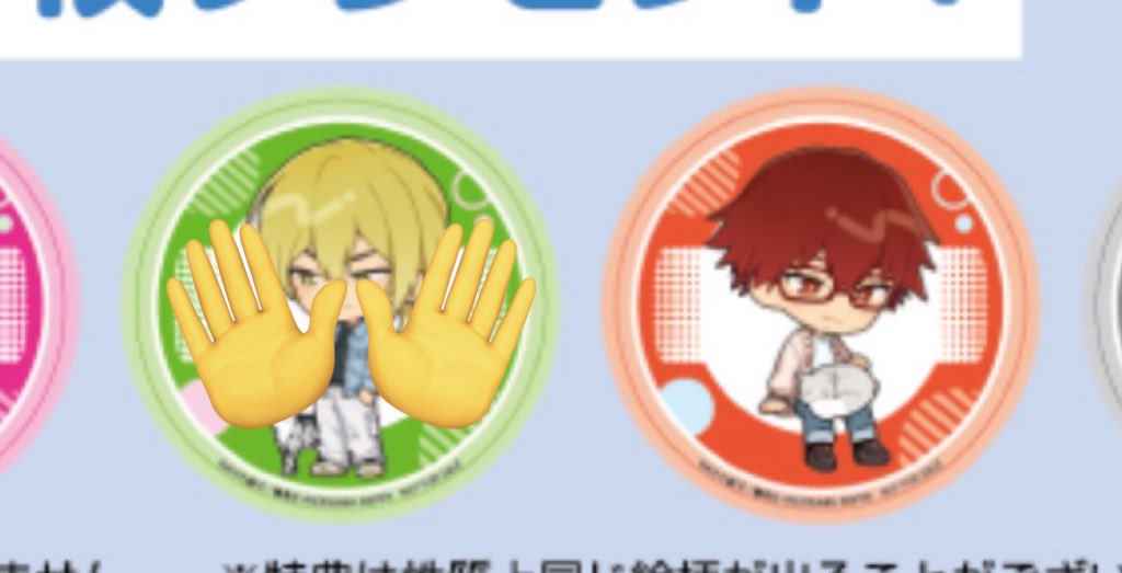 あお@取引 tweet media