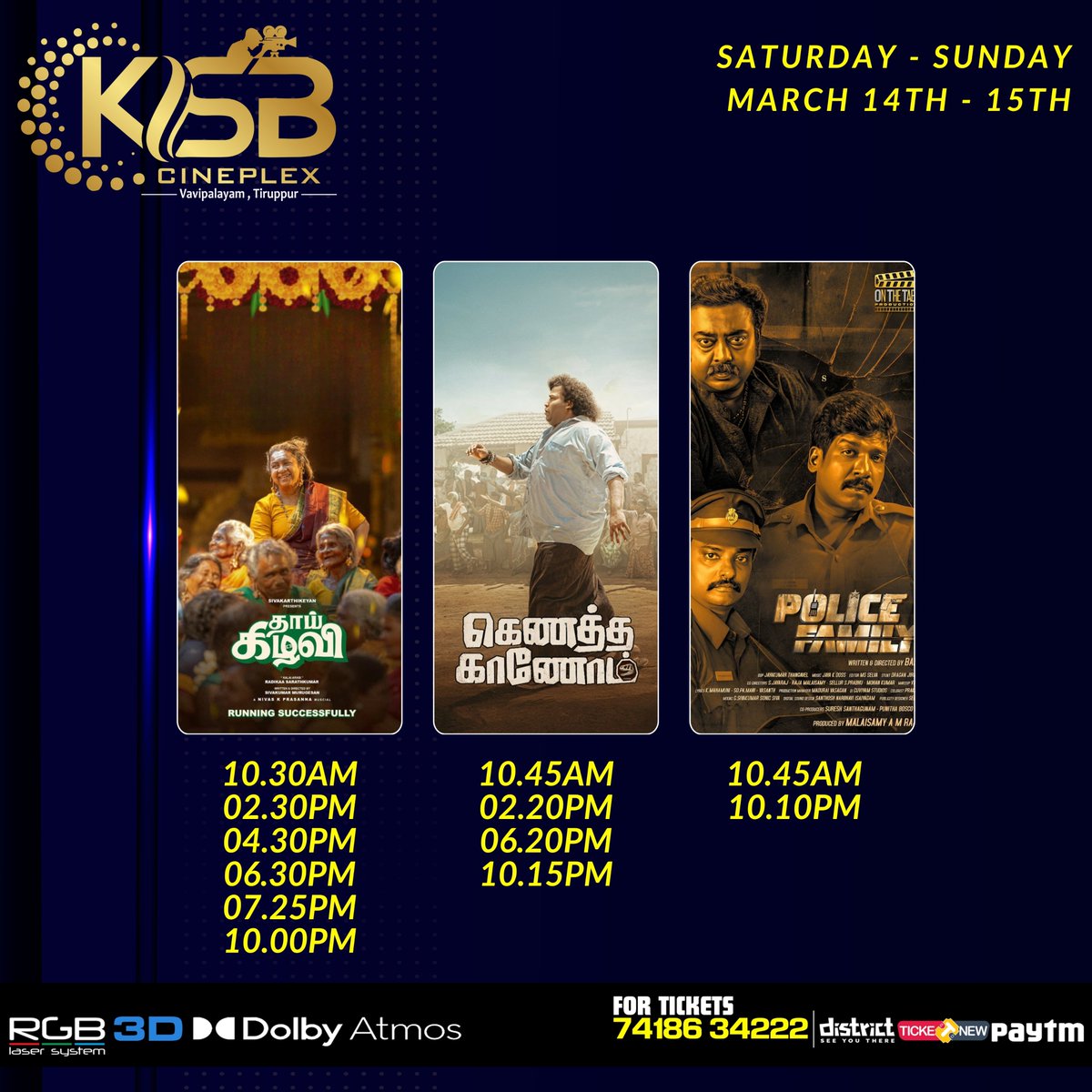 KSB Cineplex tweet media