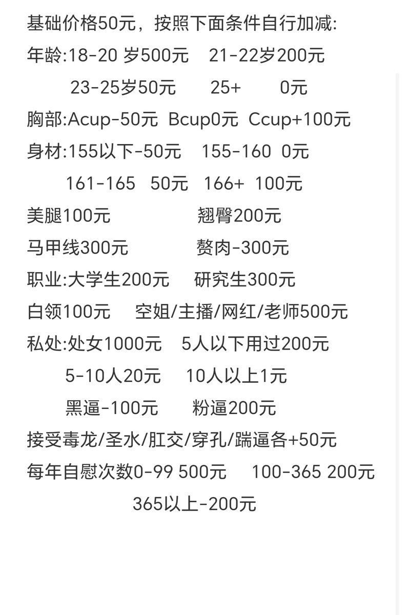 ngaihebbc's tweet photo. 谁知道平常压抑着扮演乖孩子的你私底下性癖会有多恶俗呢？是幻想当着所有人的面掰逼展示，还是意淫当妓女站街卖逼呢？���论区留下你的逼价！
#母猪 #男尊女卑 #媚男 
#死妈婊 #丧志 #女德 #重口  #媚黑 #母驴 #母蛆 #暴骂 #男尊女卑 #屁眼 https://t.co/QRvIAC6QnO