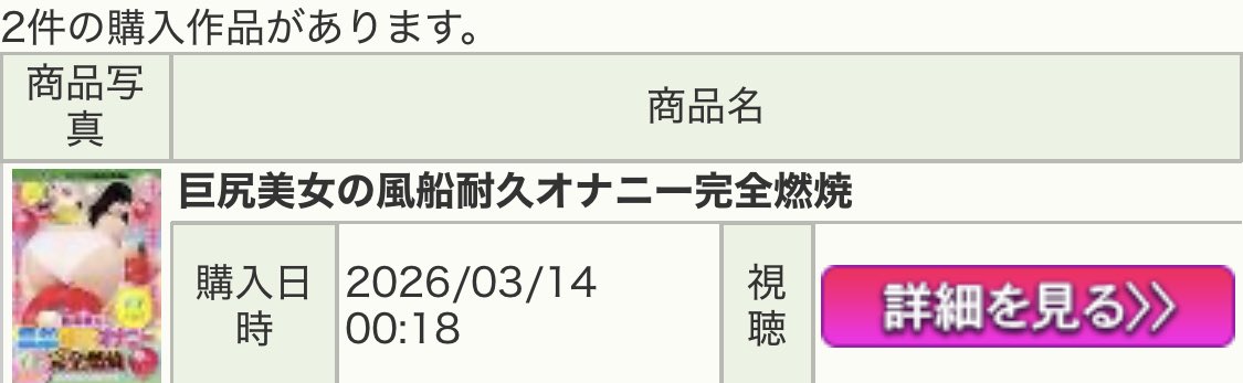 aruki_fuusen's tweet photo. 早くもふたつ目を買い足しました
明日仕事終わったら抜こう……… https://t.co/xNCuFxSonE
