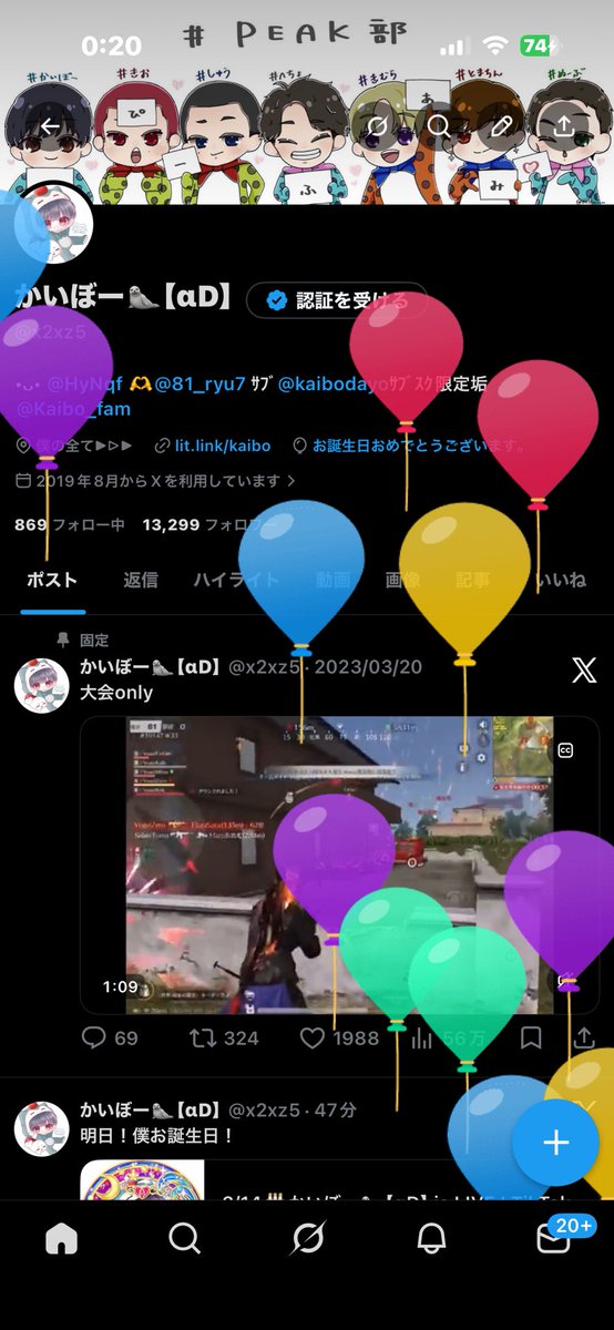 かいぼー🦭【αD】 tweet media