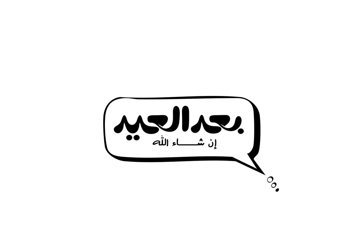محسن الصعيدى (@mohssensaidy) on Twitter photo 
