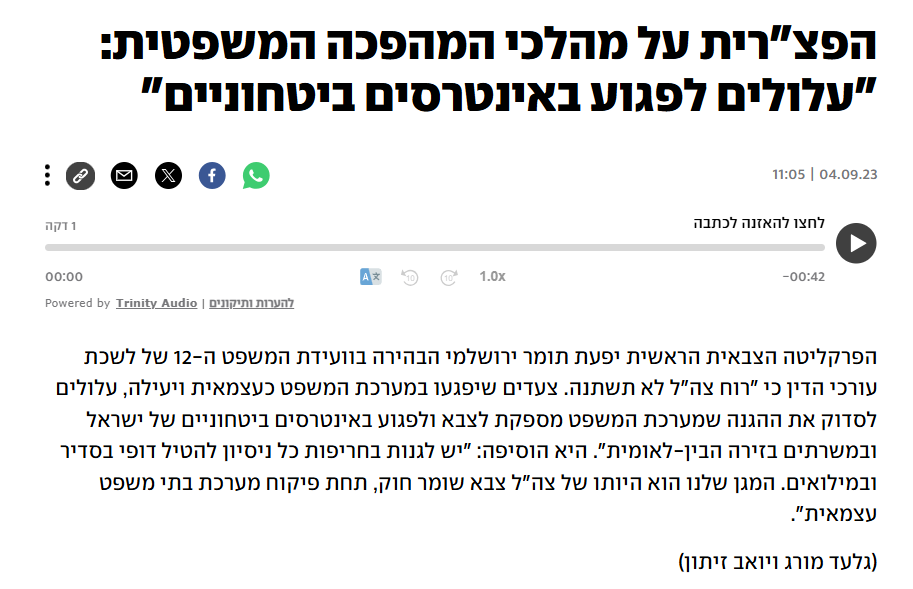 Amalia_Ozer's tweet photo. אחת הטענות המרכזיות של ראשי המחאה וכל מיני משפטנים דה לה שמאטע ב-2023 הייתה שהרפורמה המשפטית תחשוף את קציני וחיילי צה"ל לסכנת העמדה לדין בבית הדין בהאג.

והיום אנחנו עדים למה שכמובן כבר ידענו אז - דווקא הם עצמם סיפקו נשק אדיר לאותה תפיסה.
באמצעות שקרים, עלילת דם מרושעת נגד לוחמנו הגיבורים, טיוח האמת ומניעת חקירה מצד גורמי האכיפה, בגיבוי בית המשפט העליון, היועמ"שית והפצ"רית לשעבר, הם ריסקו במו ידיהם את תדמית עצמאותה ומהימנותה של מערכת המשפט הישראלית, ובכך סייעו לאויביה של ישראל בטענה שלא ניתן לסמוך עליה שתחקור את עצמה.

מי שהטיפו לנו על "שלטון החוק" ועל "הגנה על חיילי צה"ל", הם אלה שפגעו בעצמם באותם חיילים שעליהם היו אמונים להגן, באמצעות בדיית פשעי מלחמה שלא התרחשו מעולם.

ולא משנה מה יהיה סופה של יפעת תומר ירושלמי, לכולנו ברור שמדובר בפרח מוגן שמנסים לקבור את חרפתו.
אלא שחרפתה תוותר חקוקה לעד ואות הקין על מצחה יישאר כמי שהייתה אמונה על בטחון לוחמנו, אך תחרט כמי שהזינה את האנטישמיות בעתות של מלחמה וכמי שפגעה באופן אנוש באמון במערכת המשפט במדינת ישראל.

לדראון עולם.