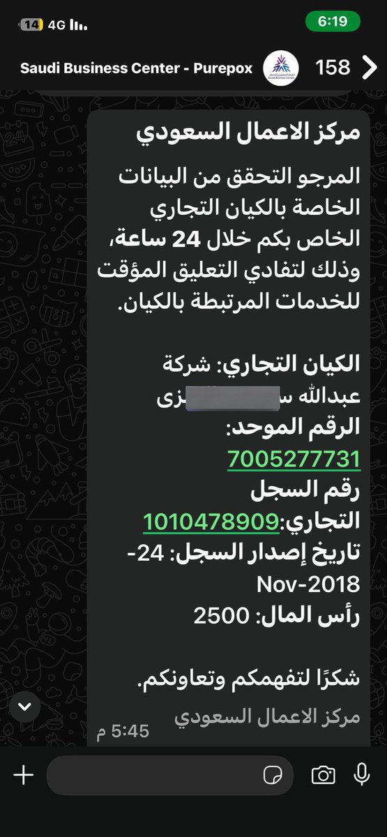 عبدالله السعدون tweet media