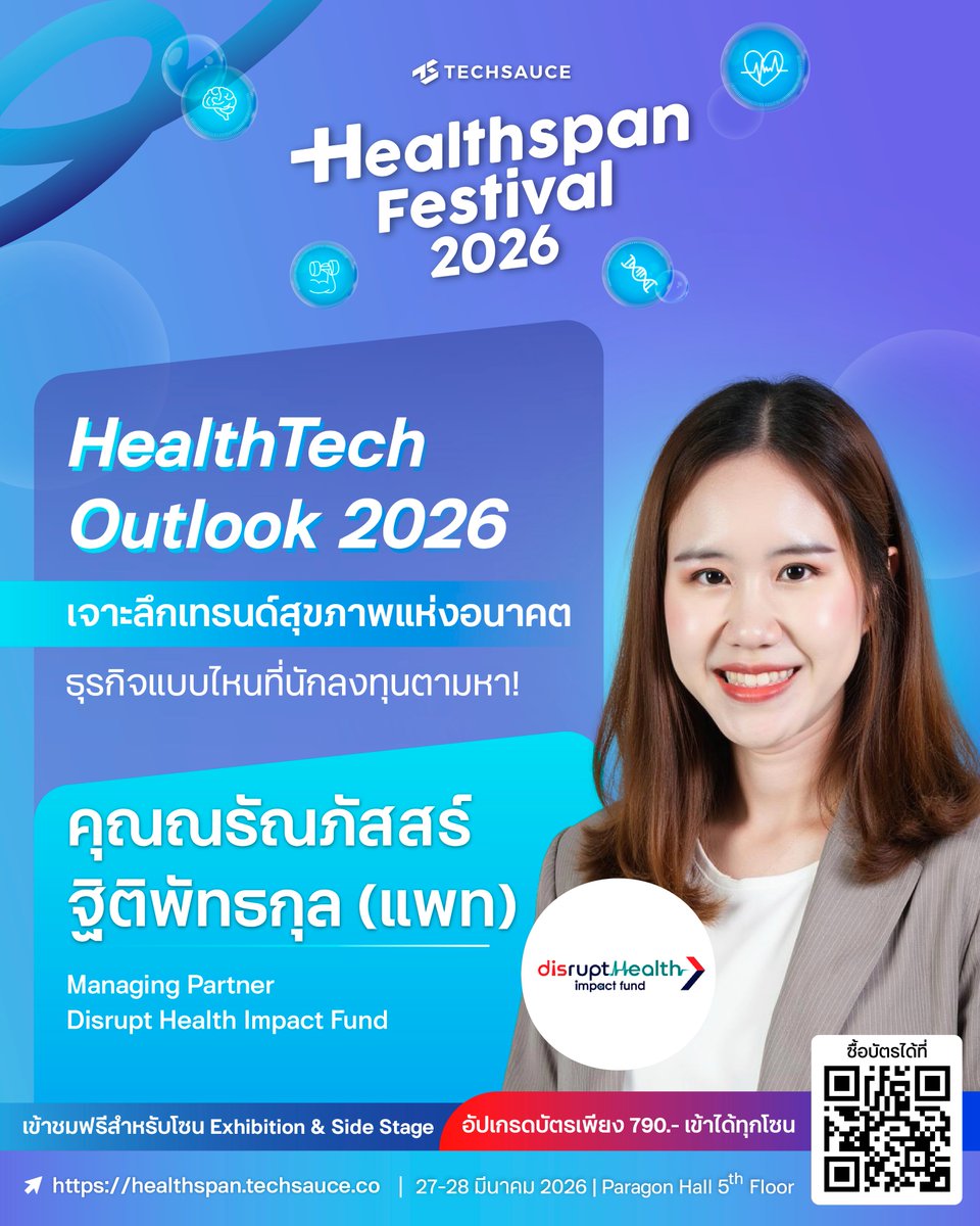Techsauce Thailand tweet media