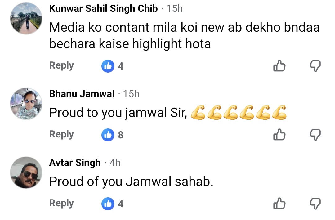 GemsofJKPC tweet media