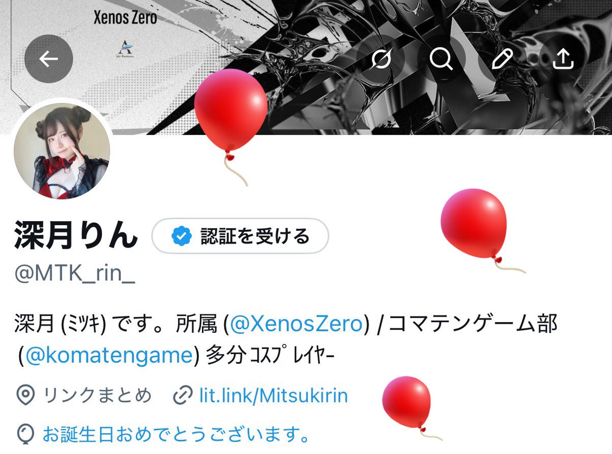深月りん tweet media