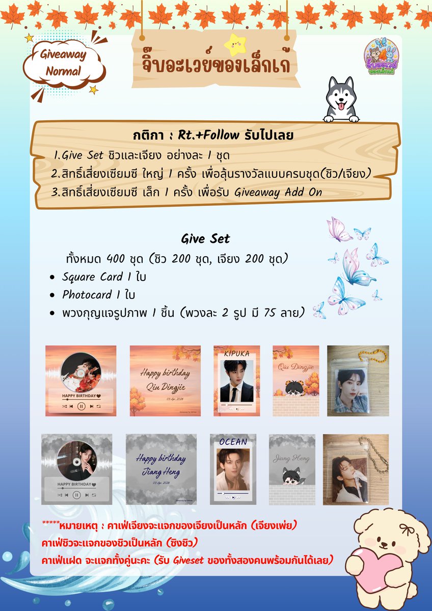 Maya_Ting (Lekkae) tweet media