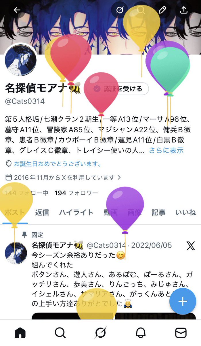 名探偵モアナ🐝 tweet media