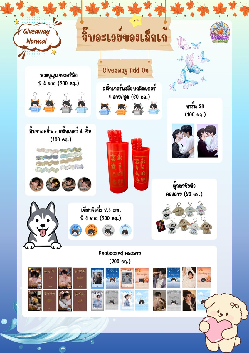 Maya_Ting (Lekkae) tweet media