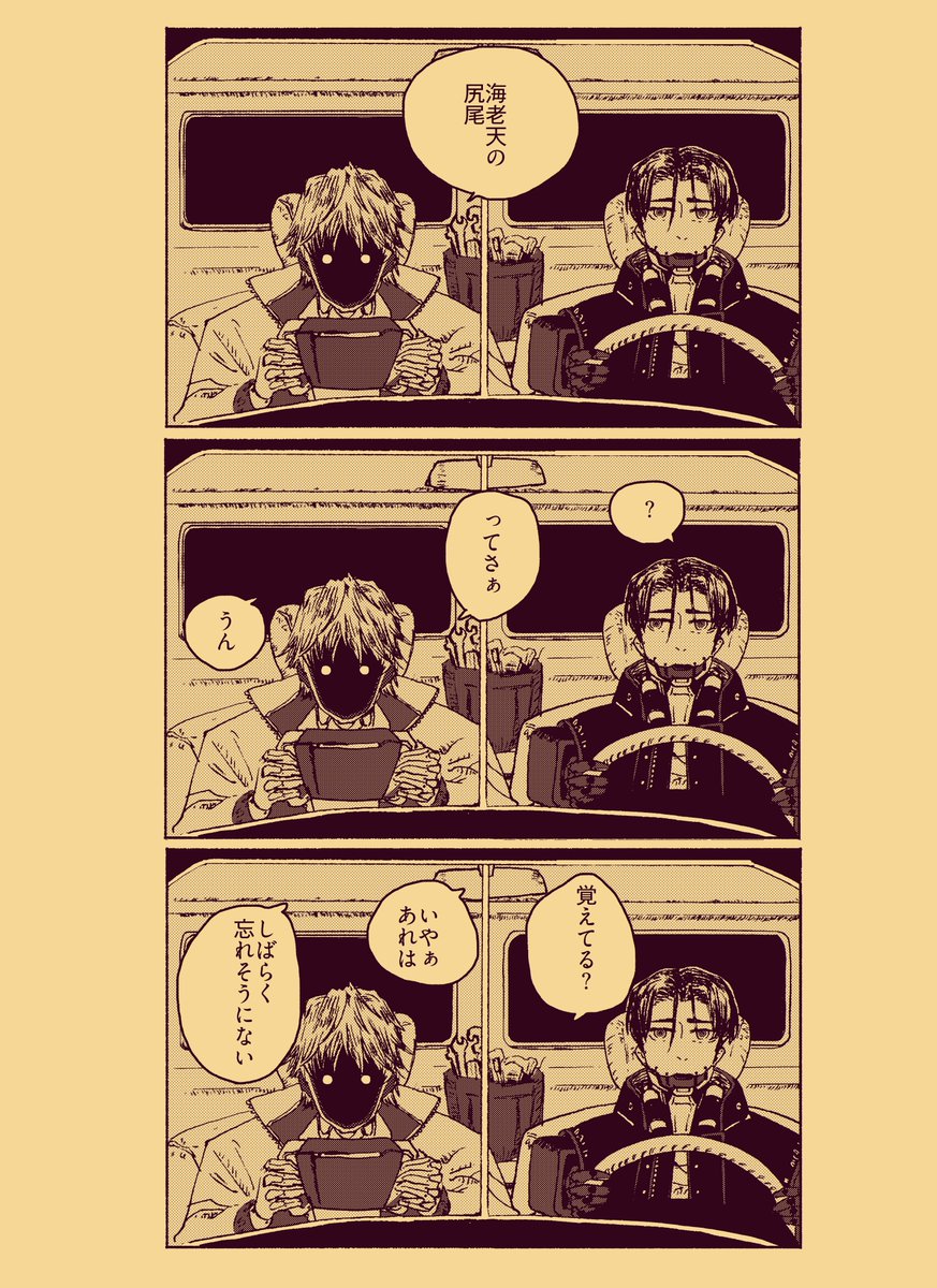 #ミルキーサブウェイ
カートとマックスの会話
こんなんすでに508538枚描かれてる気がする…でも私も描きたかったんだよね 
