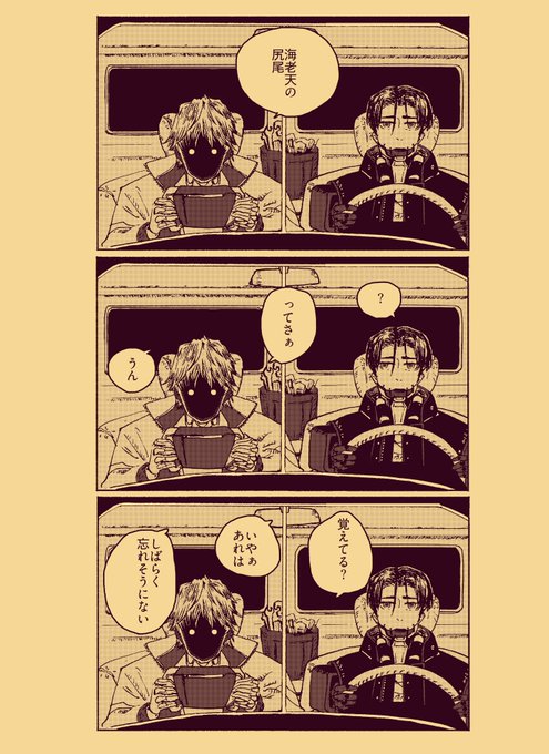 カートとマックスの会話 こんなんすでに508538枚描かれてる気がする