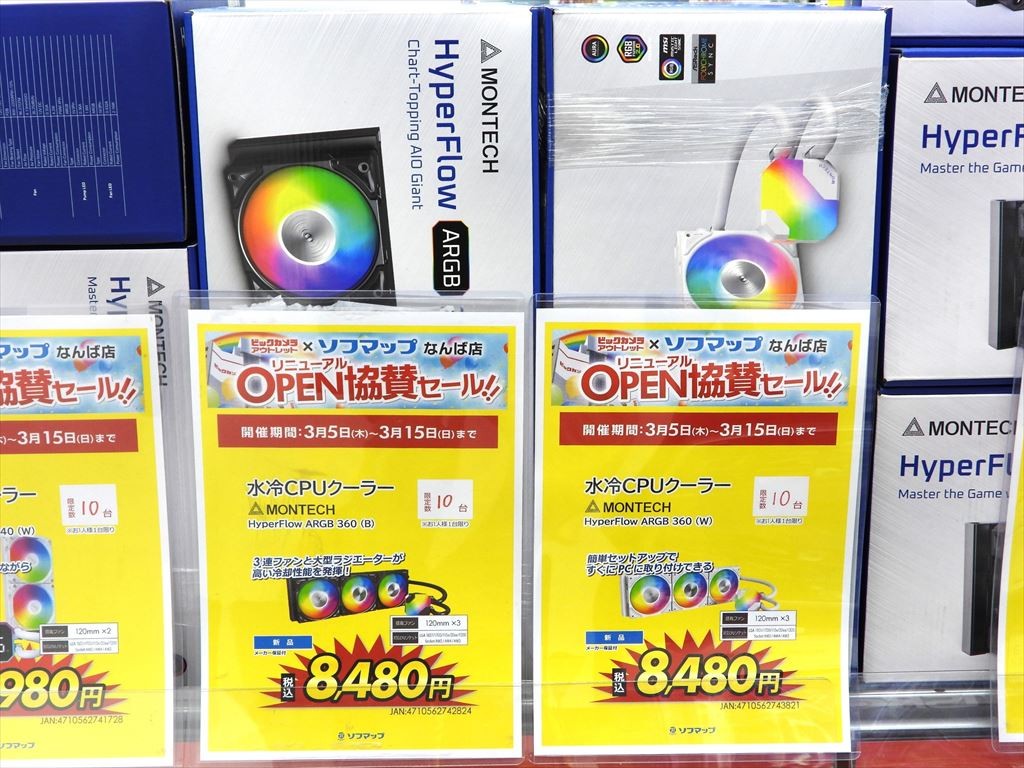 エルミタージュ秋葉原編集部 tweet media