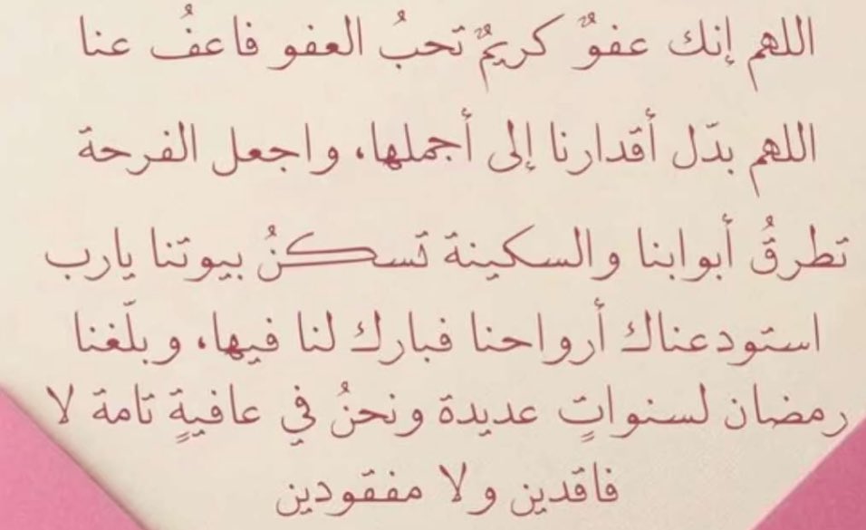 onlyqran's tweet photo. https://t.co/xjgOBE2xII