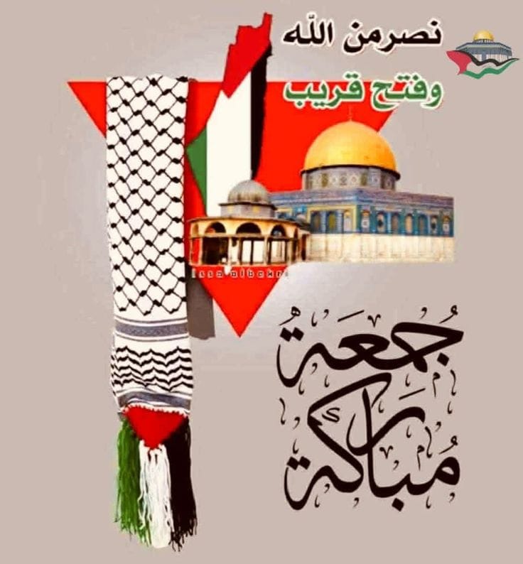 Mujaheeddrz's tweet photo. @MuhDarazo 
ستبقي جمهورية الإسلامية الايرانية  للأبد 
النصر الفلسطينين
نصر من الله وفتح قريب 
@ar_khamenei @iranin_arabic
@realDonaldTrump 
@natanyaho https://t.co/jRtGmpsXkO