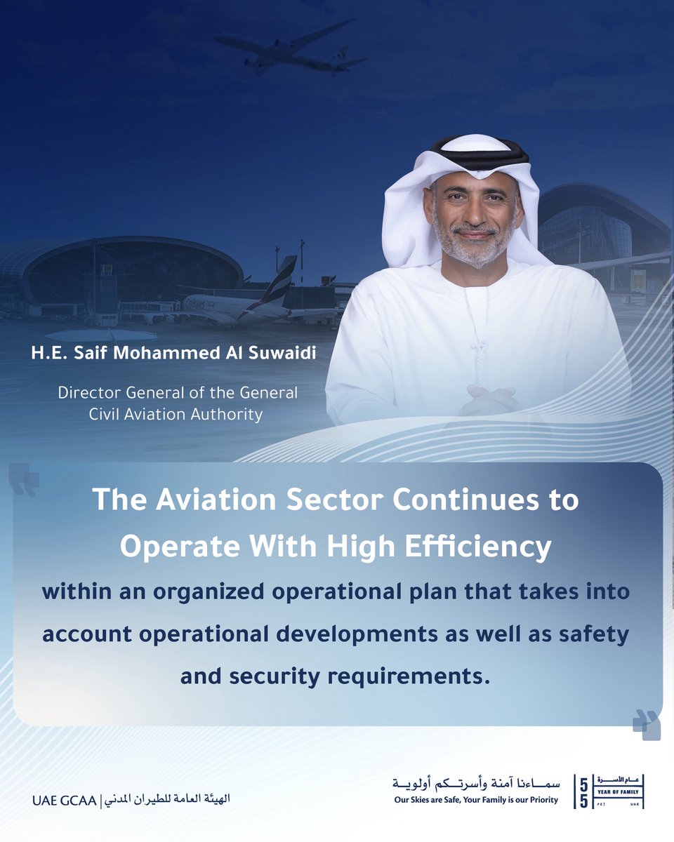 الهيئة العامة للطيران المدني tweet media