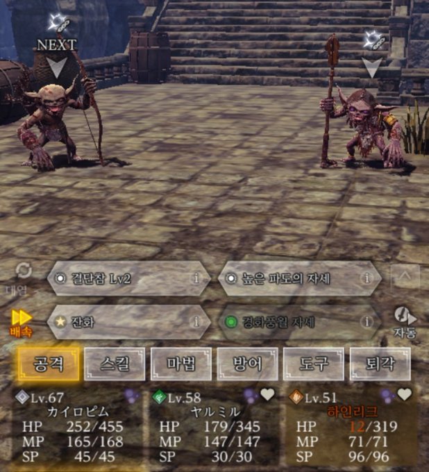 1日クエストの場所を間違えてわざと死ぬため何回もポジションを変えてる状況
かなり時間かかった
あほくさ #ウィズダフネ 