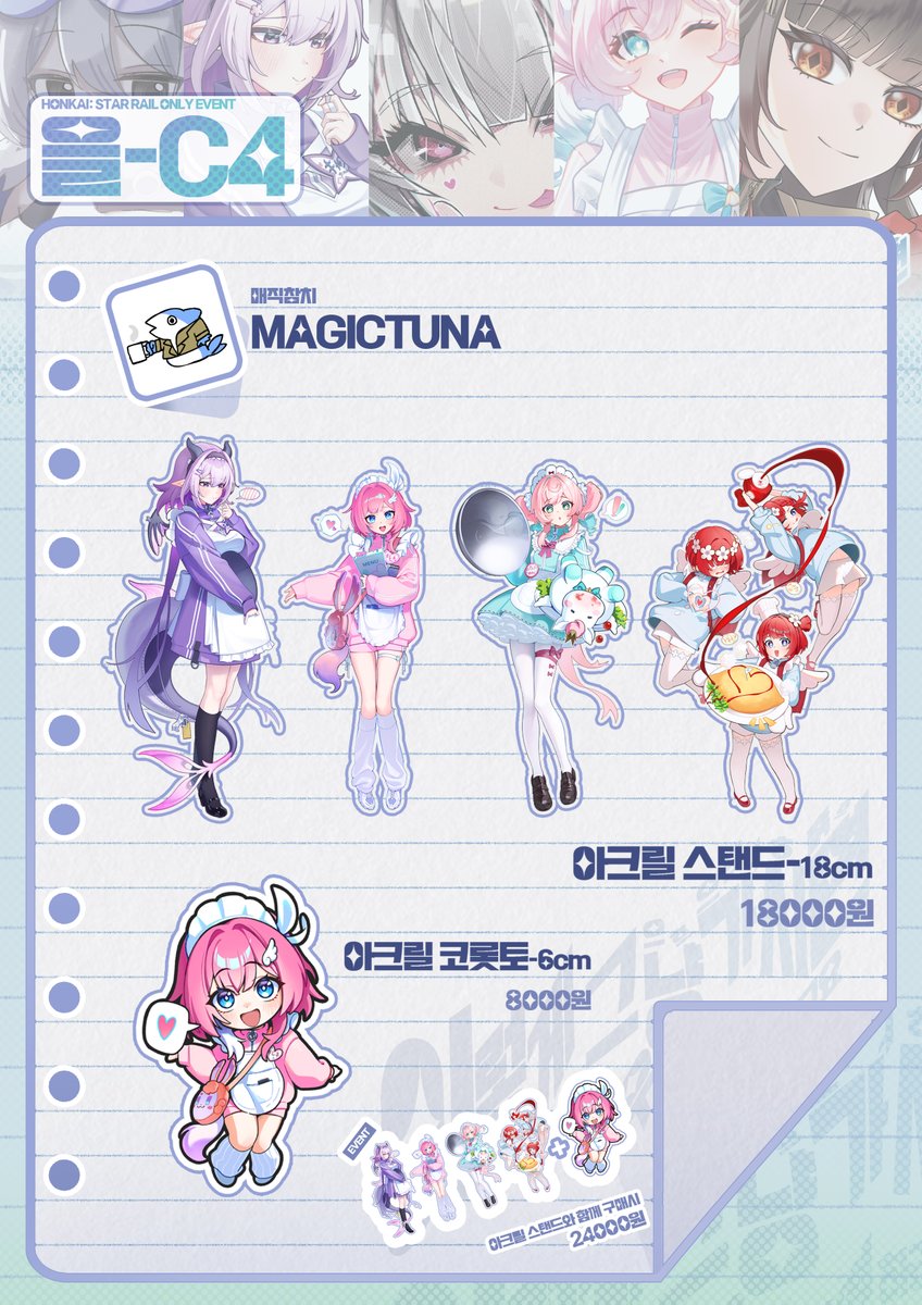 ᴍᴀɢɪᴄᴛᴜɴᴀ🛌 tweet media