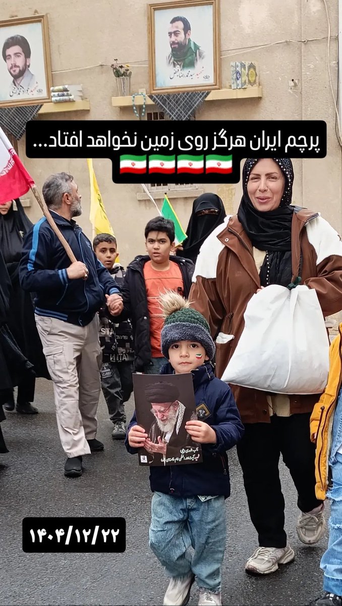 دشمنان بدانند؛ پرچم ایران هرگز روی زمین نخواهد افتاد...

همه خانوادگی آمده بودند، با قدرت و پرتوان تر از همیشه...
#ایران_بیت_المقدس
#ناجی_قدس