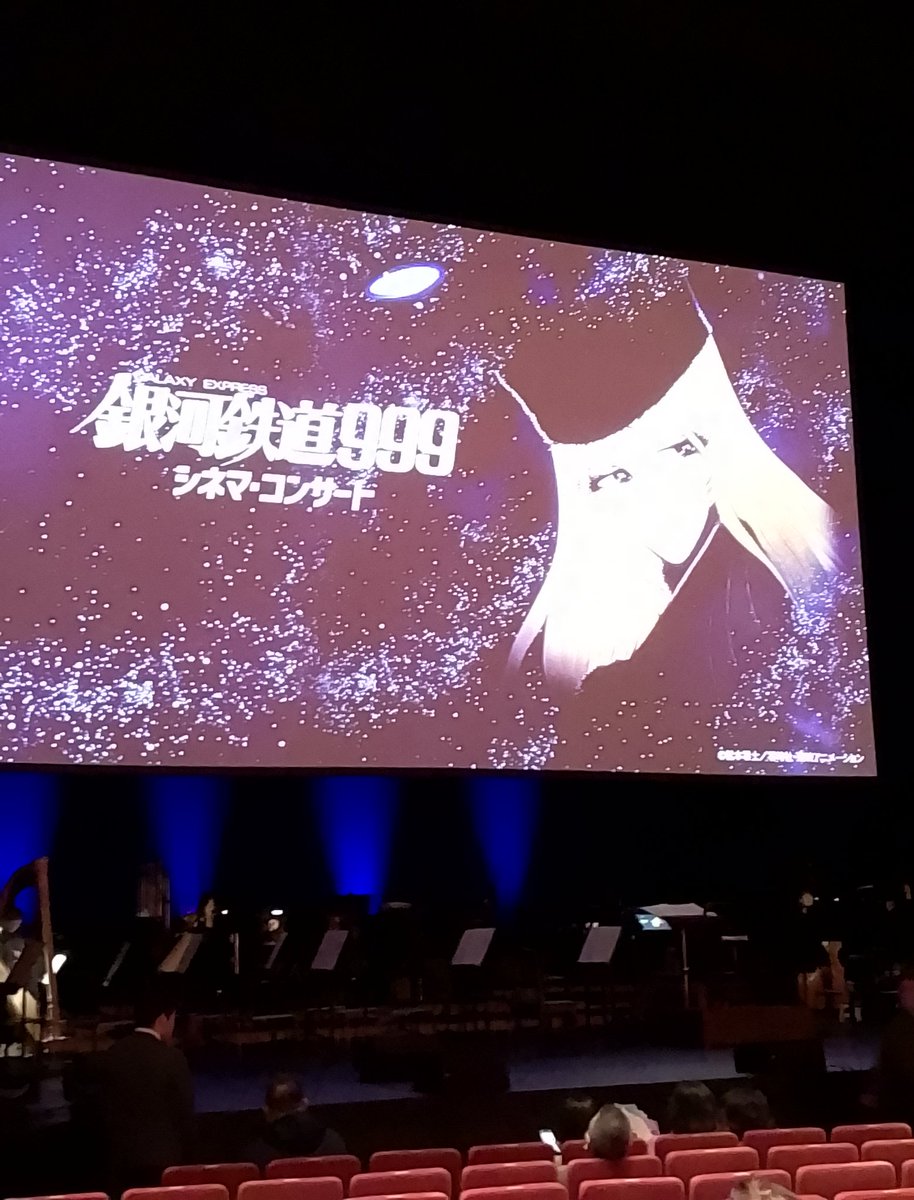 K_happa64's tweet photo. またひとつ星が消えるよ
～安らかに眠れ～
#メーテル
#池田昌子
#銀河鉄道999 
言葉ではうまく言えません
空を見上げたら会える気がします
私の胸の中にメーテルはそっと座っているから✨✨✨✨
🚂🚃🚃🚃🚃🚃🚃🚃🚃🚃🚃🚃

３枚目は昨年シネマコンサートに行った時のものです https://t.co/mD26q66WGC