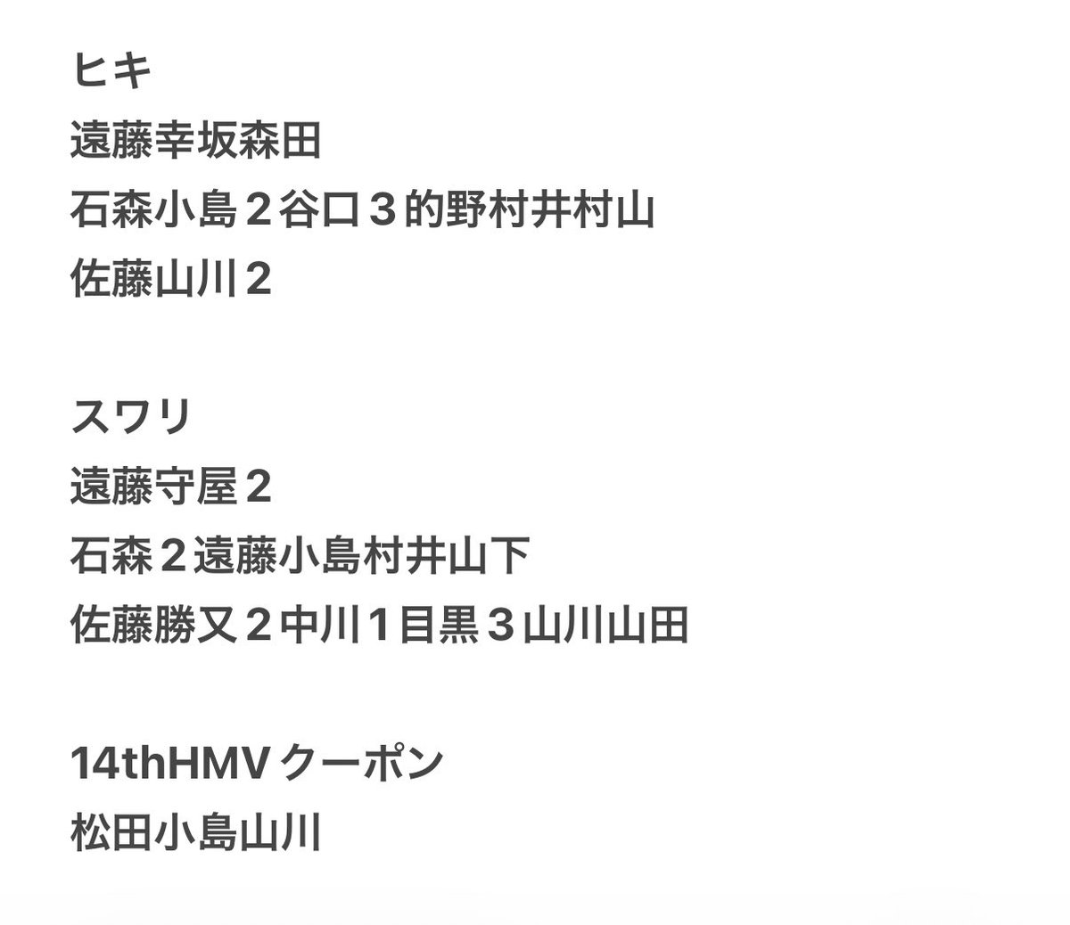 mﾄﾚ🎀 tweet media