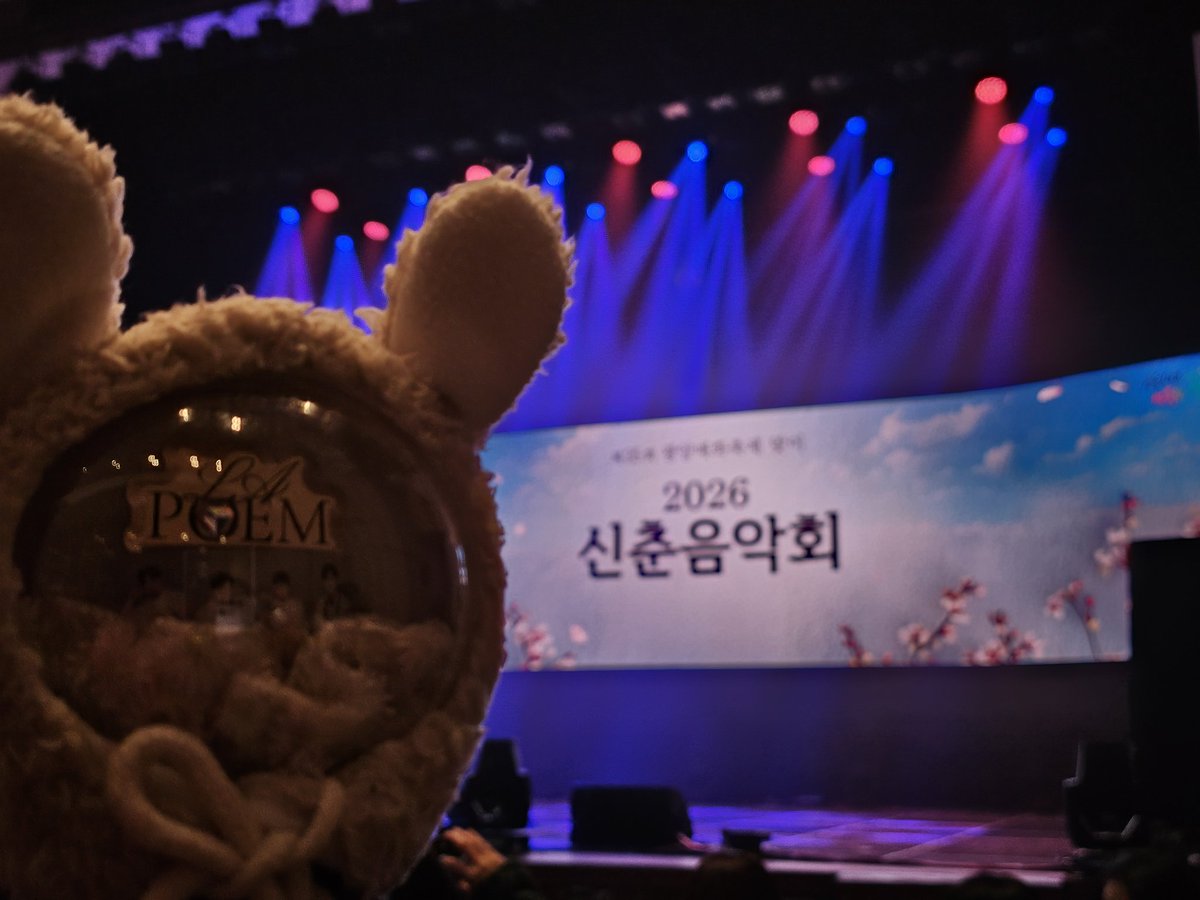 Moonlight_LaPo's tweet photo. 2026. 3. 13. 19:30 광양문화에술회관
광양매화축제맞이 2026 신춘음악회

짱포엠 덕분에 짱 좋았다👍
휴무날 알차게 보냈다만
내일 출근 할 현실에 급 우울🥲 https://t.co/yifGEnyabY