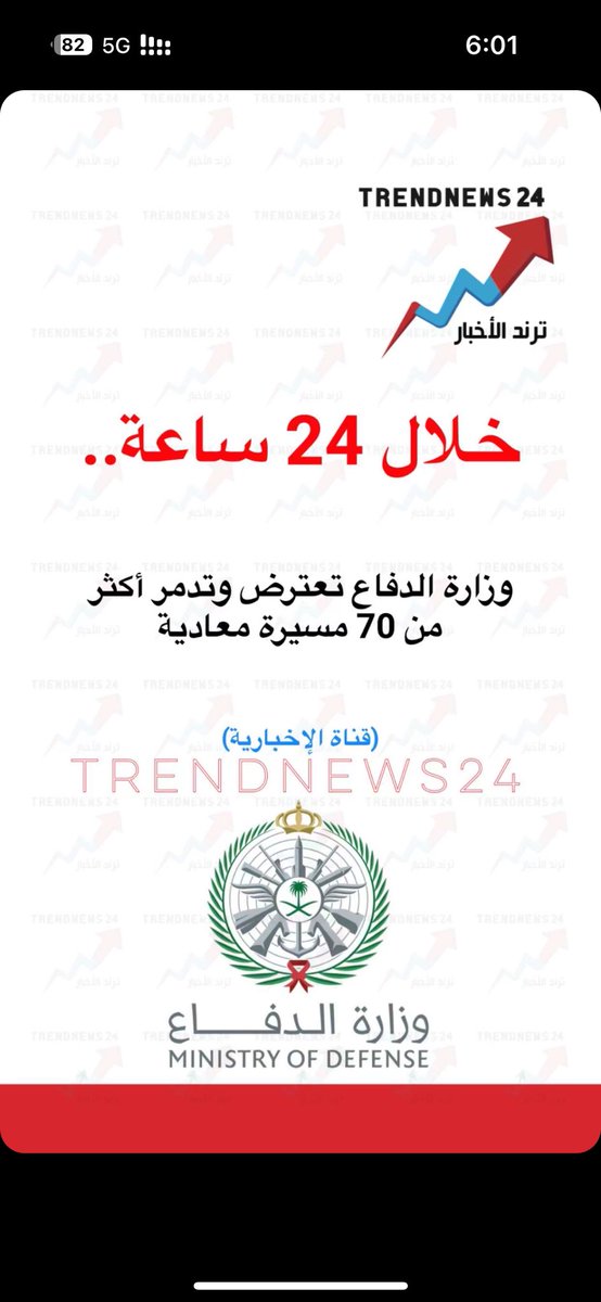 ali_alfttor's tweet photo. الشكر لله تعالى ،،
ثم لحكامنا الله يطول عمارهم
ولجنودنا الابطال .. https://t.co/R15eH5FxSb