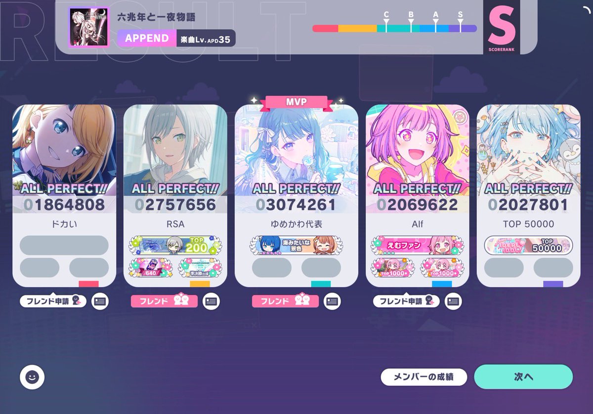 あくび tweet media