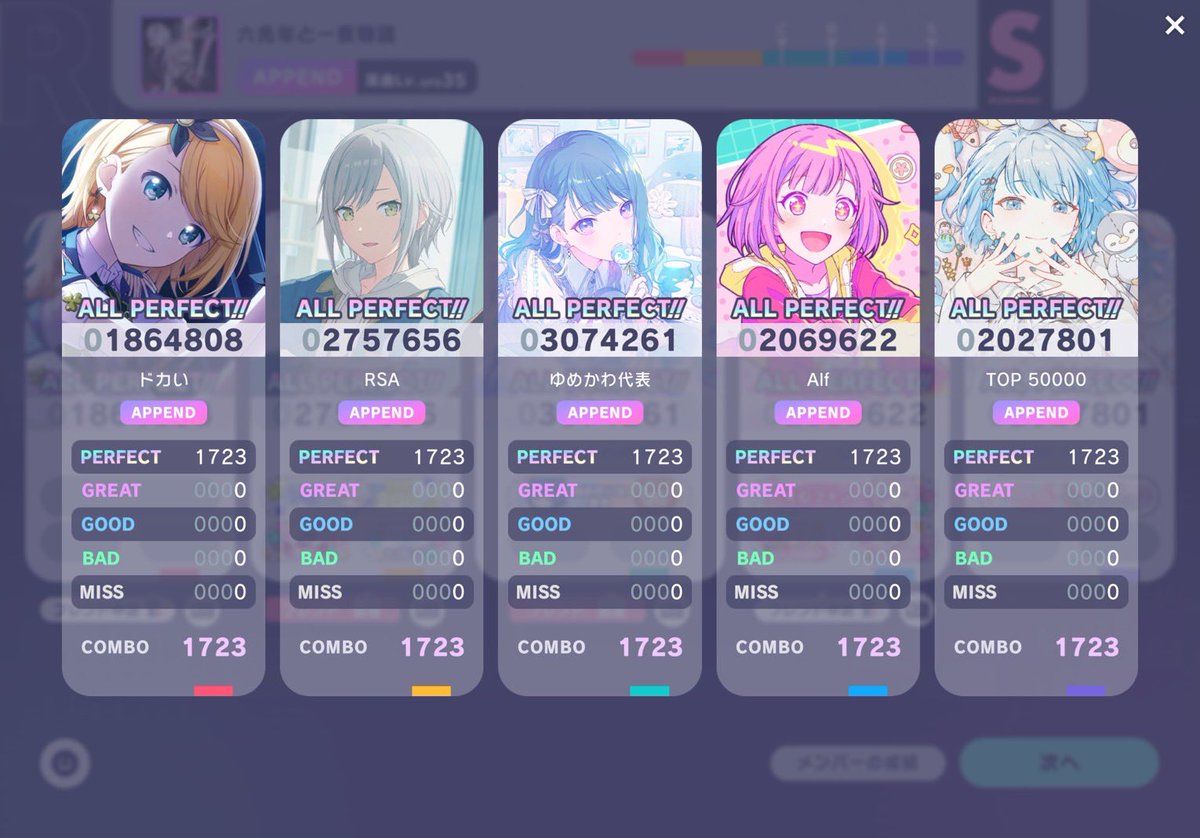 あくび tweet media