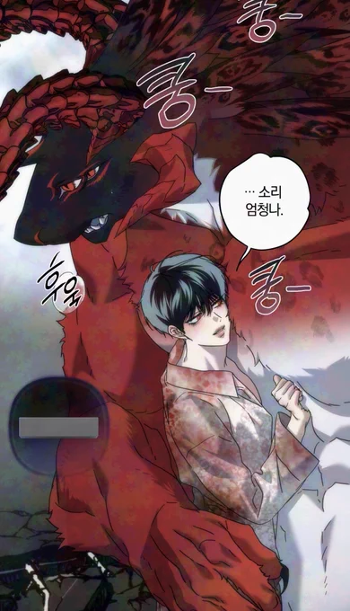 인외미 레전드 앙소리가 절로 나와 
