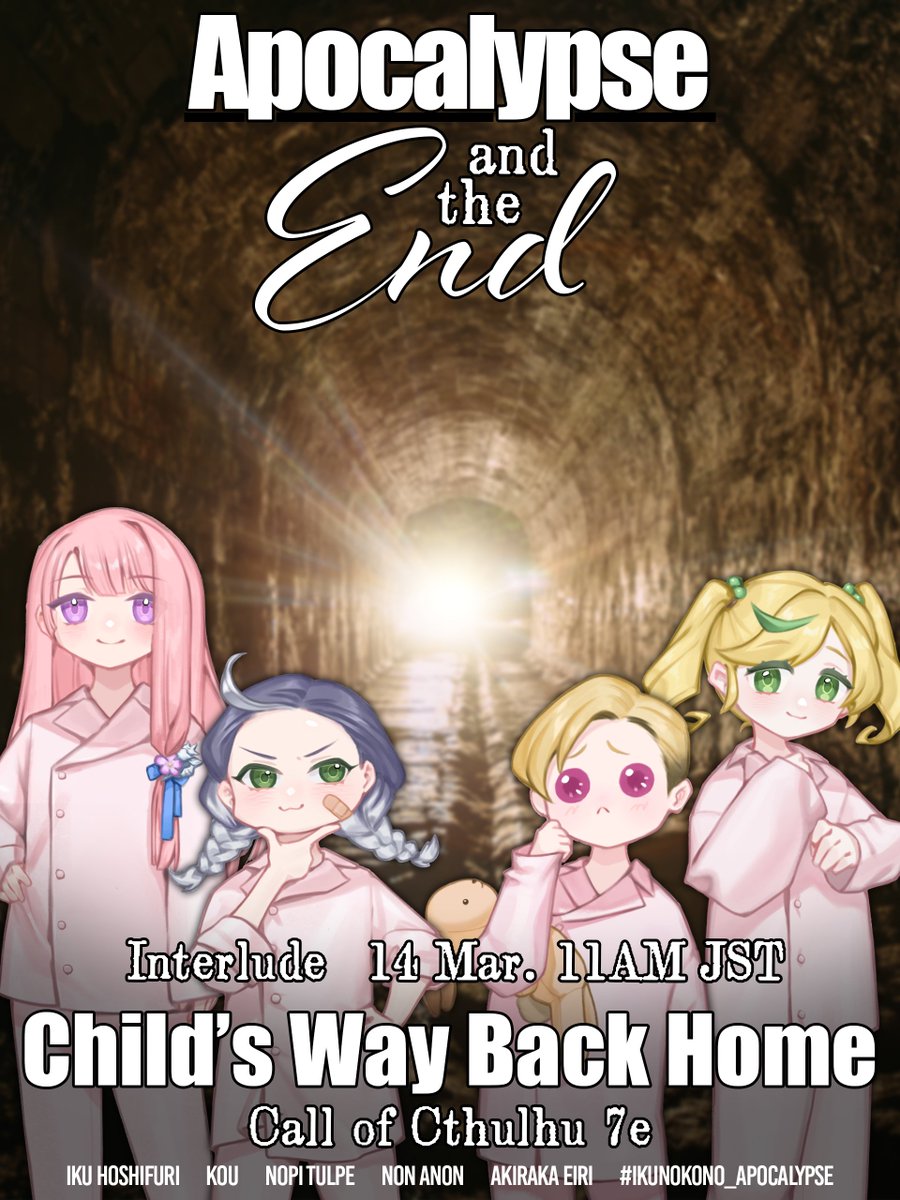 炯遊えいり👁TRPG系Vtuber tweet media