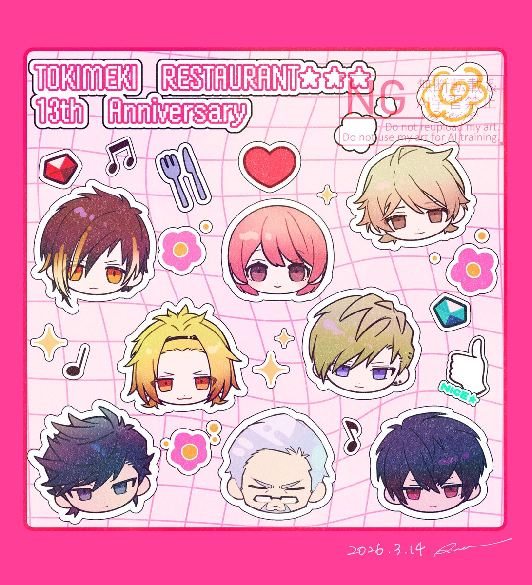 ときレス13周年おめでとうございます！