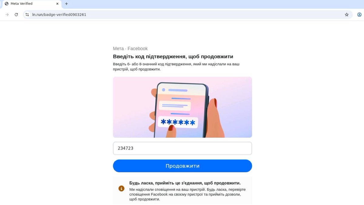 Digital Security Lab Ukraine tweet media