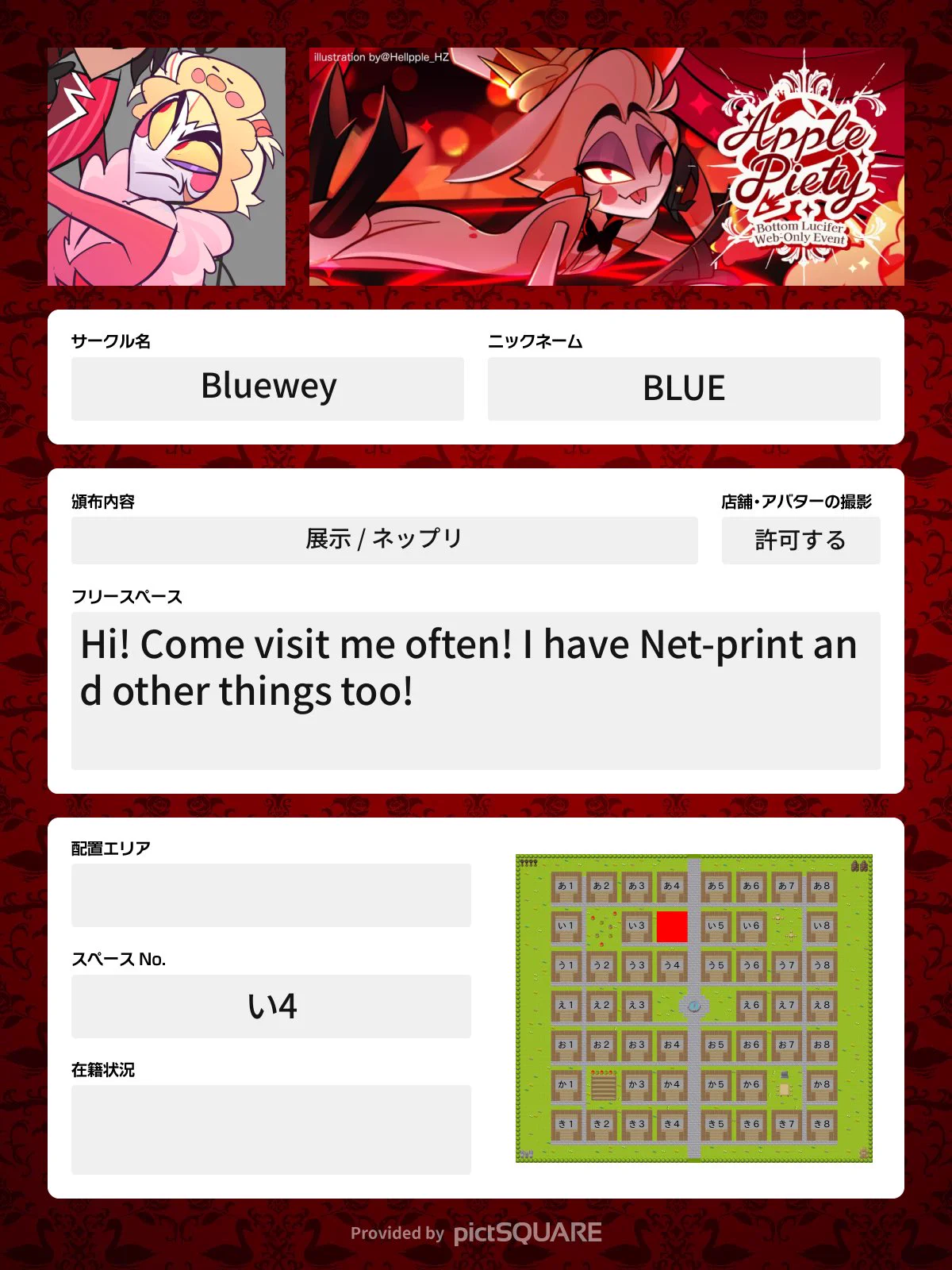 ブルー HH on X: 