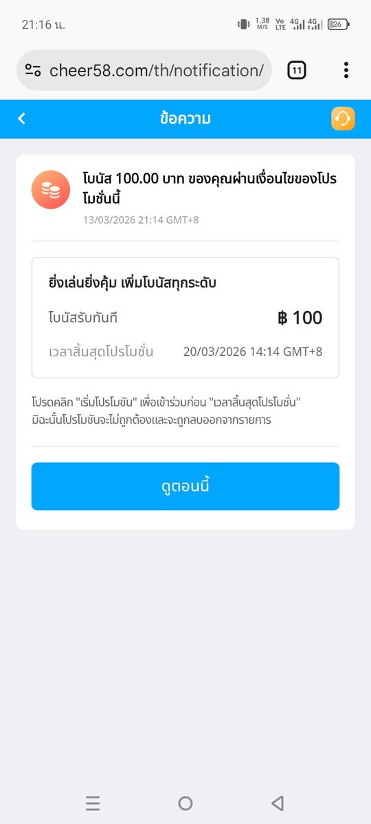 nongboy199's tweet photo. #FUN88
FUN88 เครดิตฟรี100ดูในแจ้งเตือนเด้อเผื่อมี https://t.co/AfsuFaZoHH