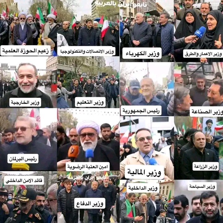 Mujaheeddrz's tweet photo. @MuhDarazo 

الجمهورية الإسلامية الايرانية بالكامل خرجات لتضامن مع اخوانها المسلمون في غاز والفلسطين 

#الموت_لأمريكا https://t.co/XWU2CurkIc