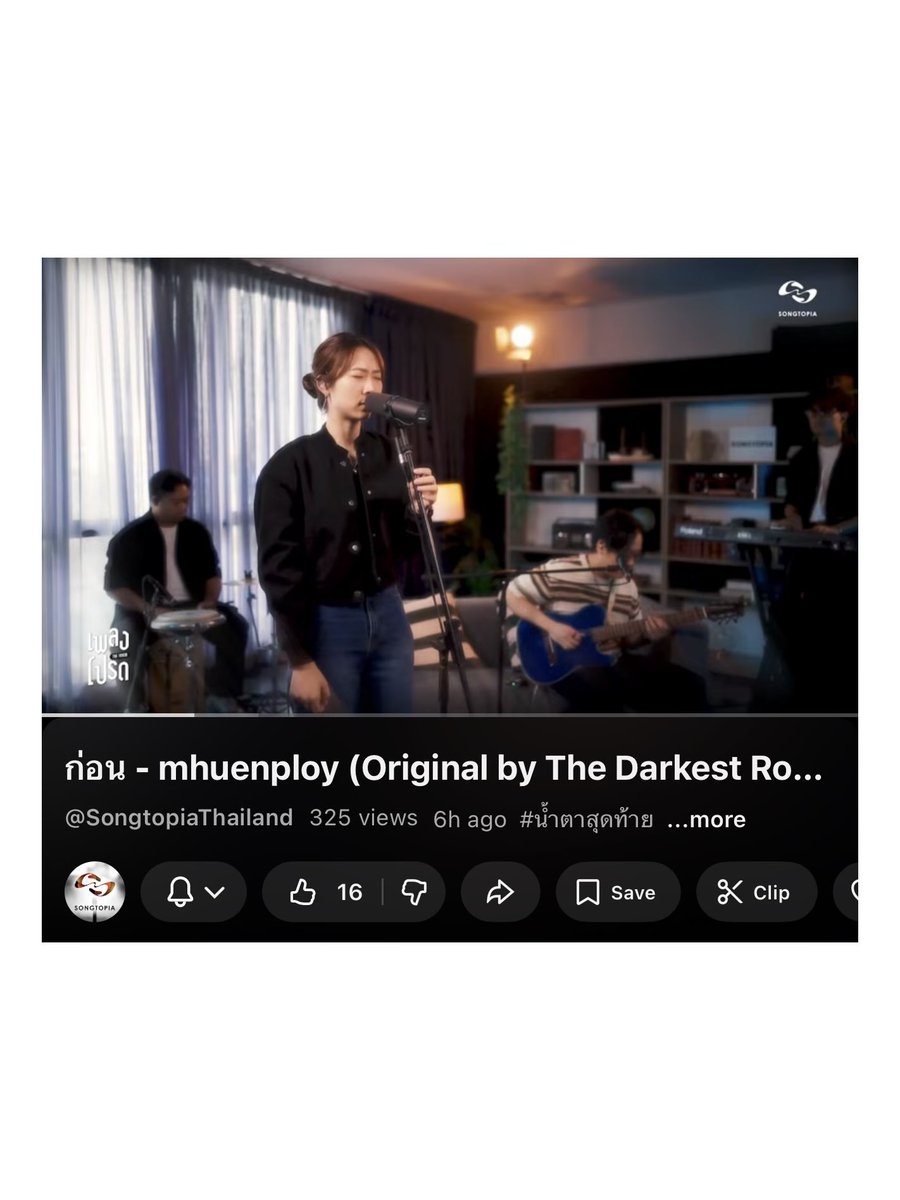 The Darkest Romance tweet media