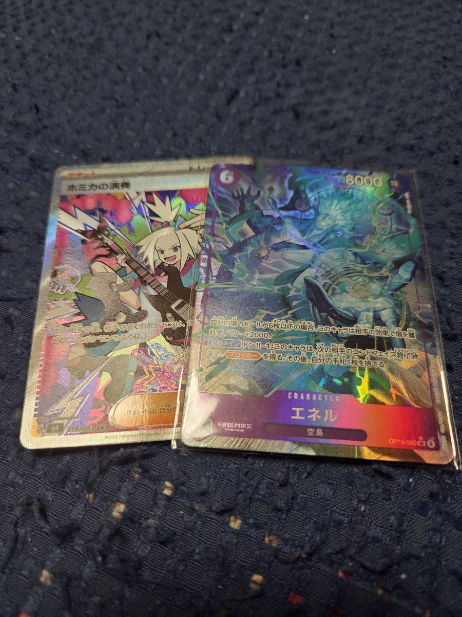 いわしゅんのサブ tweet media