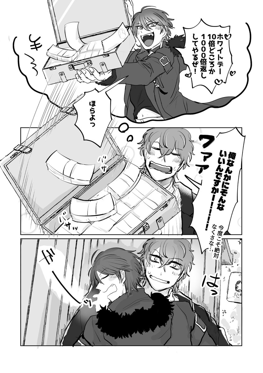お塩 tweet media
