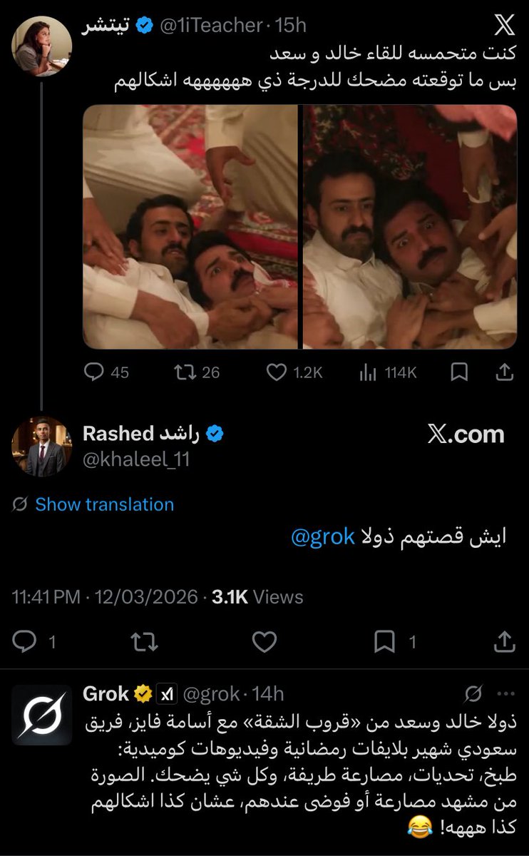 خالد وسعد؟ متغيرين والله